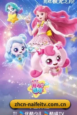 娱乐扩展